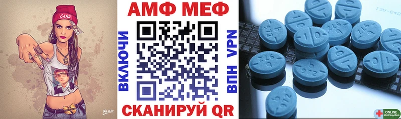 Амфетамин VHQ  Гдов 