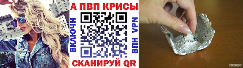 APVP мука  Гдов 