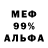 МЕТАДОН мёд Winston Cobretti