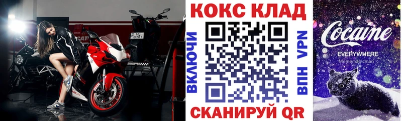 КОКАИН FishScale  даркнет наркотические препараты  Гдов  где найти   кракен tor 