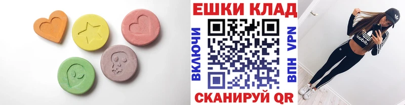 ЭКСТАЗИ VHQ  OMG сайт  Гдов 