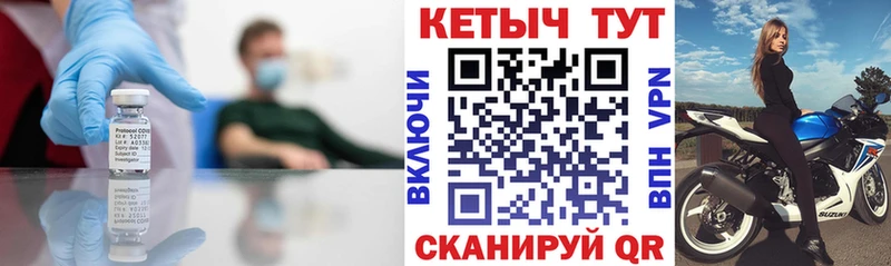 Кетамин VHQ  что такое наркотик  Гдов 