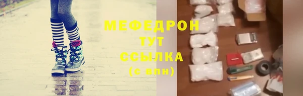 каннабис Саяногорск