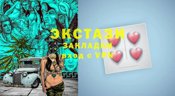 индика Верея