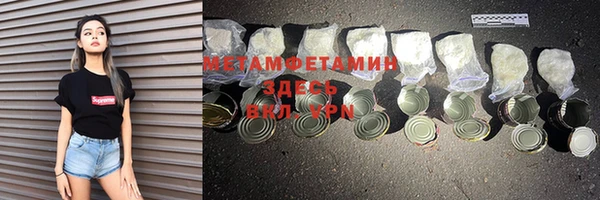 индика Верея