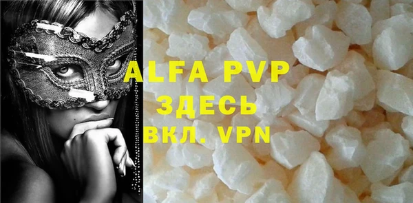 Альфа ПВП Верхний Тагил