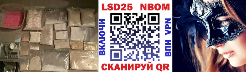 Лсд 25 экстази кислота  MEGA как войти  Гдов 