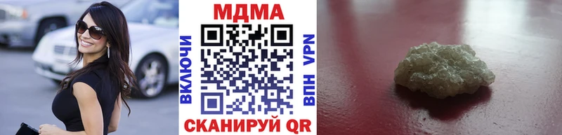 купить  сайты  Гдов  МДМА VHQ 