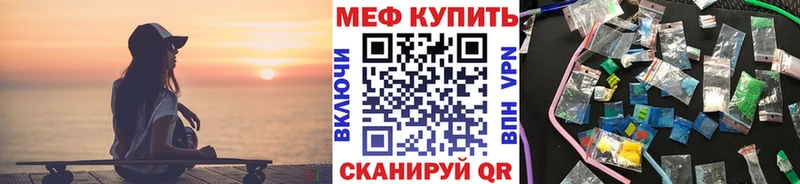 МЕФ VHQ omg ссылка Гдов