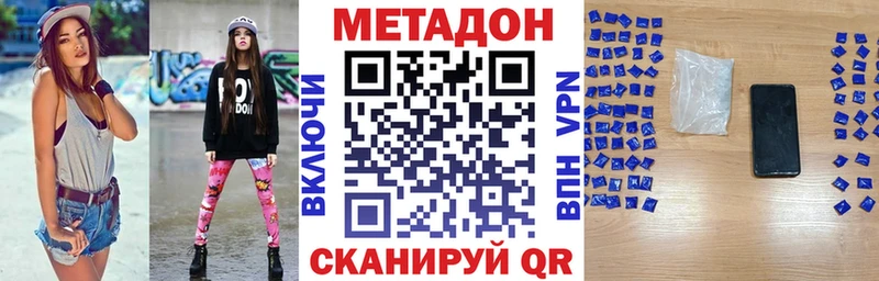 Метадон кристалл  сколько стоит  Гдов 