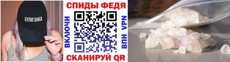 Метамфетамин кристалл  hydra зеркало  Гдов 