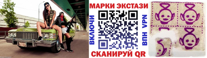 Марки 25I-NBOMe 1,5мг  omg ссылки  Гдов 