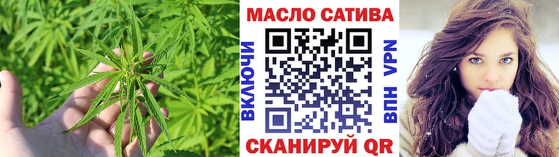 Дистиллят ТГК THC oil  наркота  Гдов 